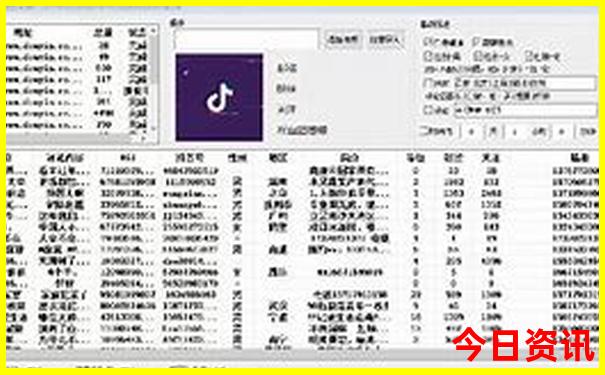 东北旅游专列15日游价格