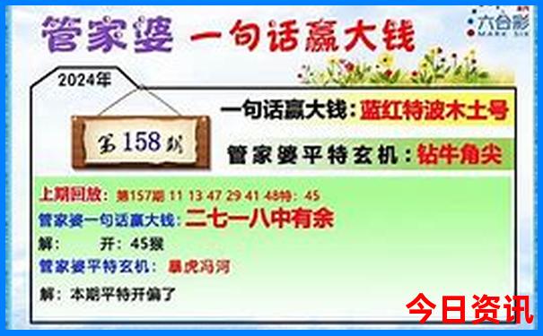 2001年属蛇的最佳婚配年龄